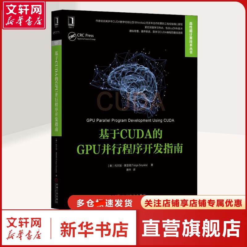 新华书店正版 编程语言 文轩网