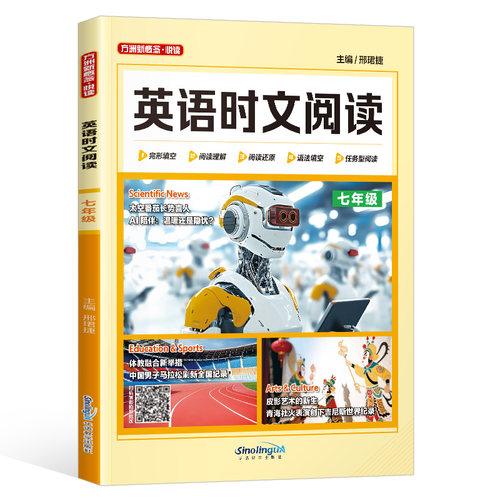 新华书店正版 初中常备综合 文轩网