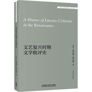 【新华文轩】莎士比亚与生态女性主义理论 (美)丽贝卡·拉罗什,(美)珍妮弗·芒罗 正版书籍小说畅销书 新华书店旗舰店文轩官网