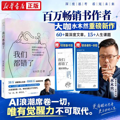 新华书店正版 成功学 文轩网