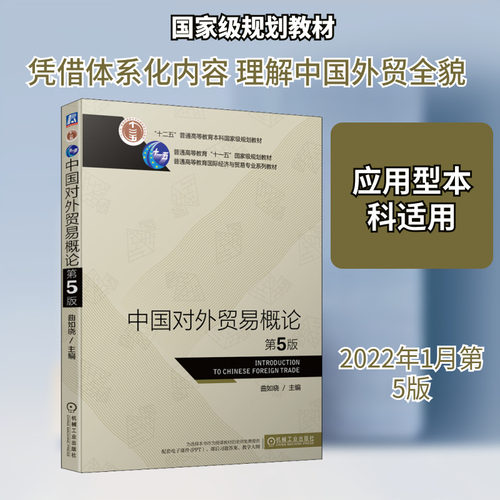 新华书店正版 大中专高职经管 文轩网