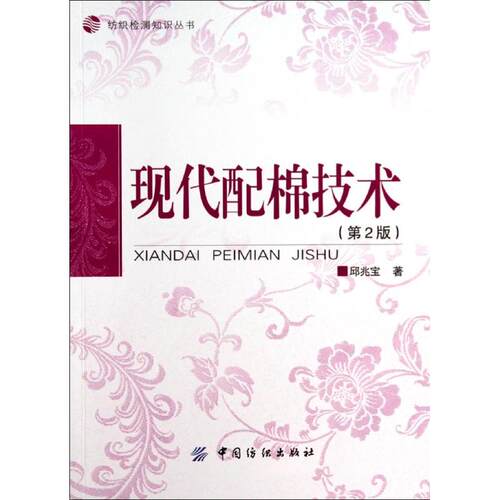 新华书店正版 大中专理科化工 文轩网