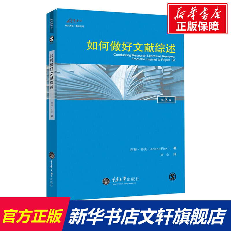 新华书店正版 社科工具书 文轩网