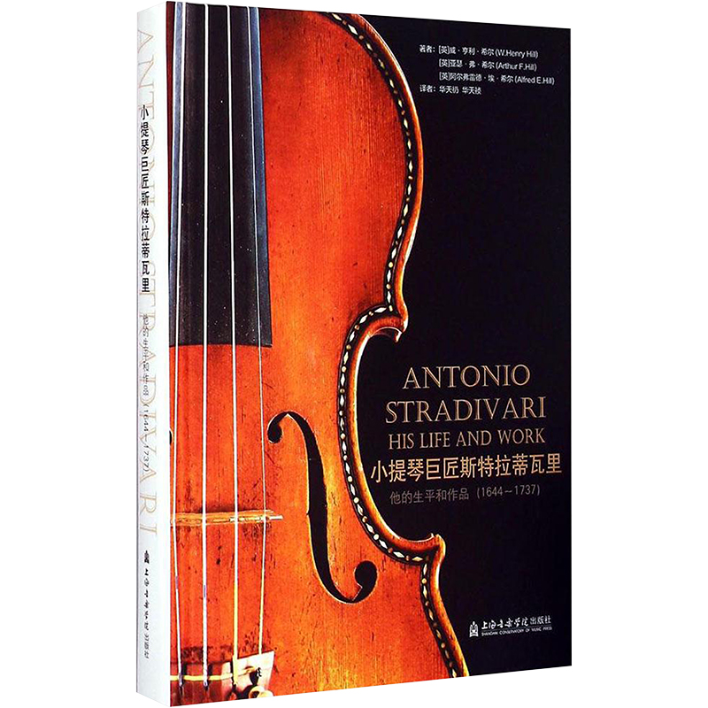 新华书店正版 西洋音乐 文轩网