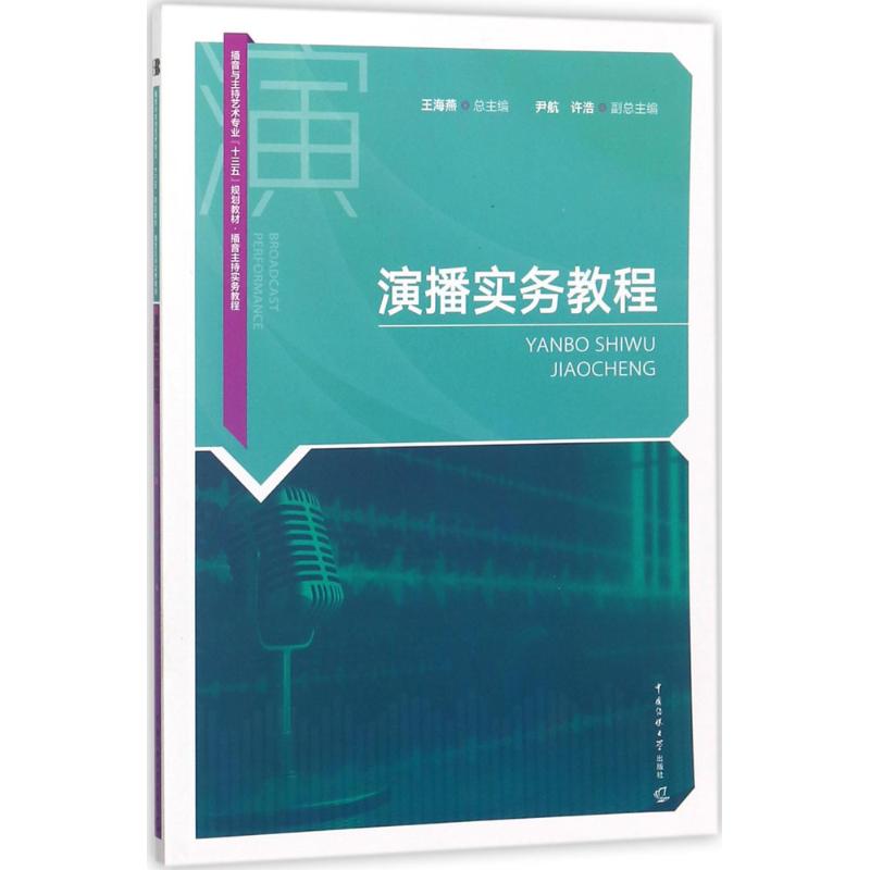 新华书店正版 大中专文科文学艺术 文轩网