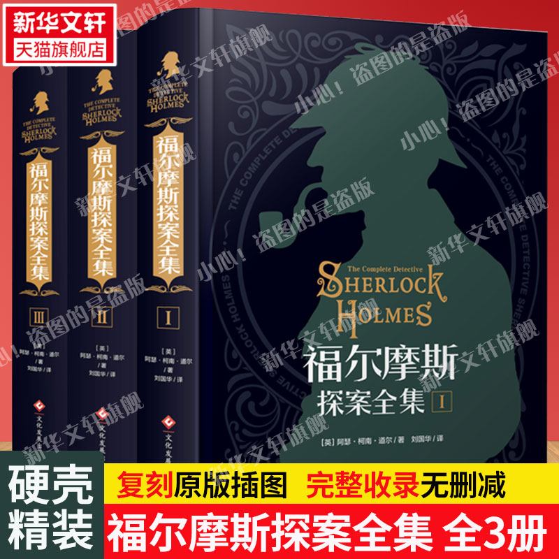 新华书店正版 儿童文学 文轩网