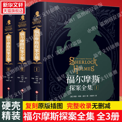 新华书店正版 儿童文学 文轩网