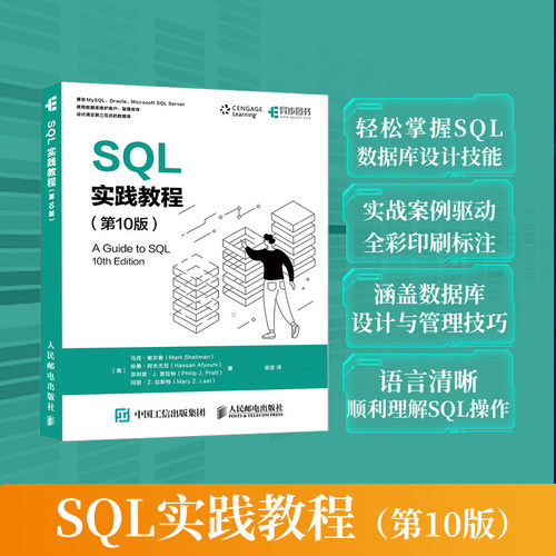 新华书店正版 数据库 文轩网