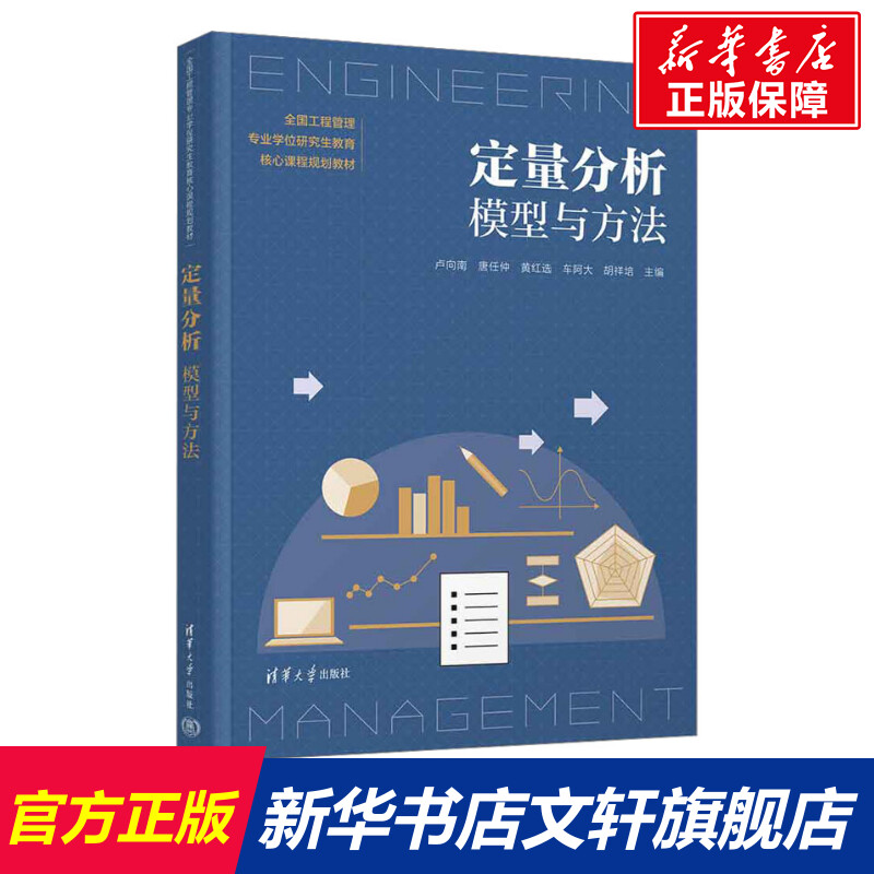 新华书店正版 大中专理科科技综合 文轩网