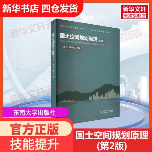 新华书店正版 建筑设计 文轩网