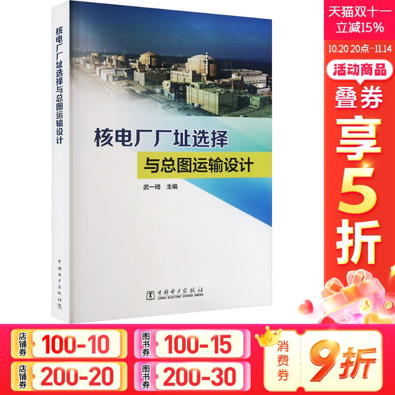 新华书店正版 大中专理科科技综合 文轩网