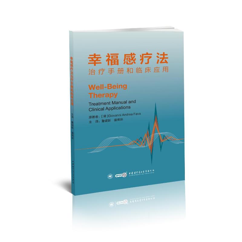 新华书店正版 医学综合 文轩网