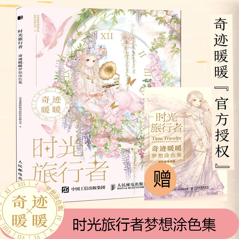 新华书店正版 美术技法 文轩网