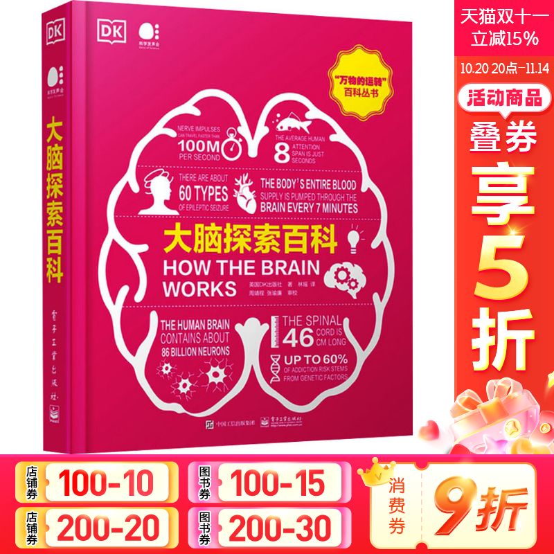 新华书店正版 文教科普读物 文轩网