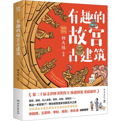 新华书店正版 建筑设计 文轩网