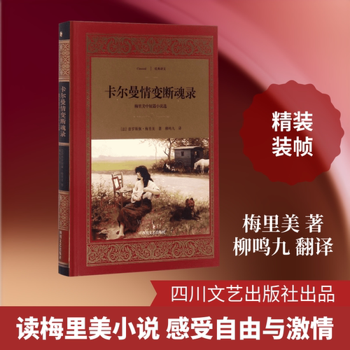 新华书店正版 外国现当代文学 文轩网