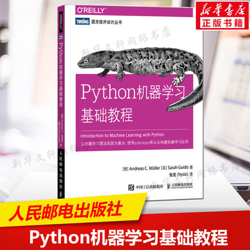 新华书店正版 编程语言 文轩网