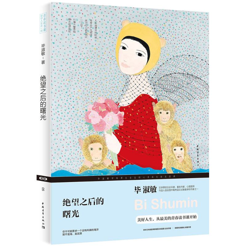 新华书店正版 散文 文轩网