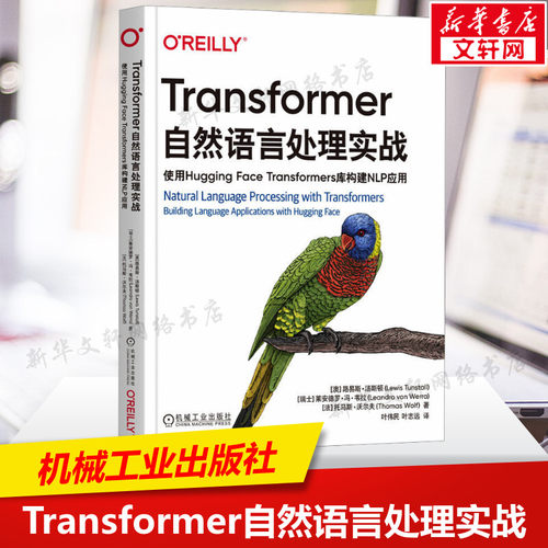 新华书店正版 编程语言 文轩网