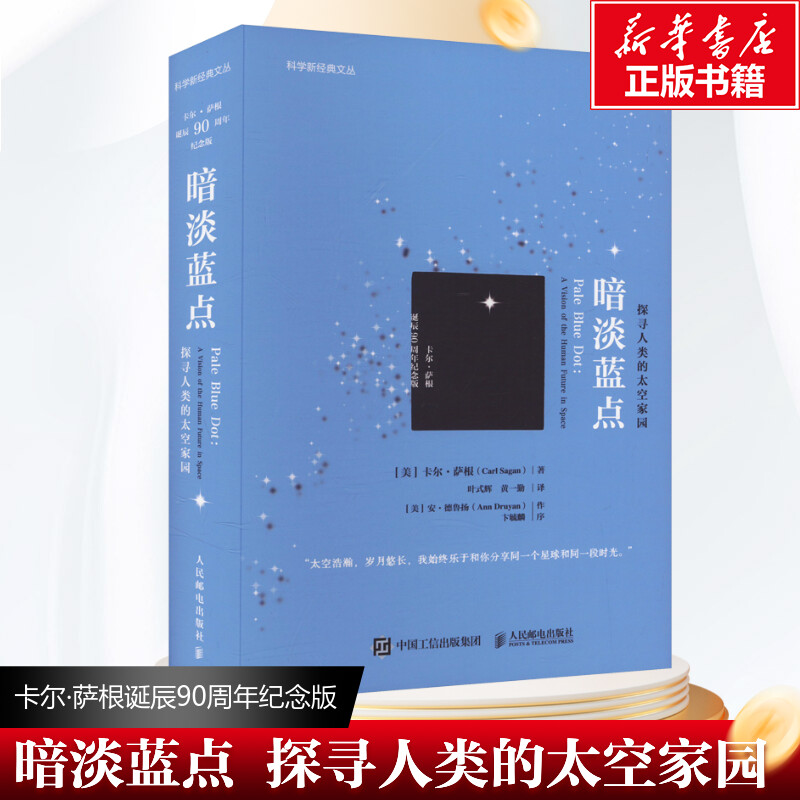 新华书店正版 文教科普读物 文轩网