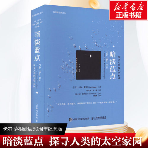 新华书店正版 文教科普读物 文轩网