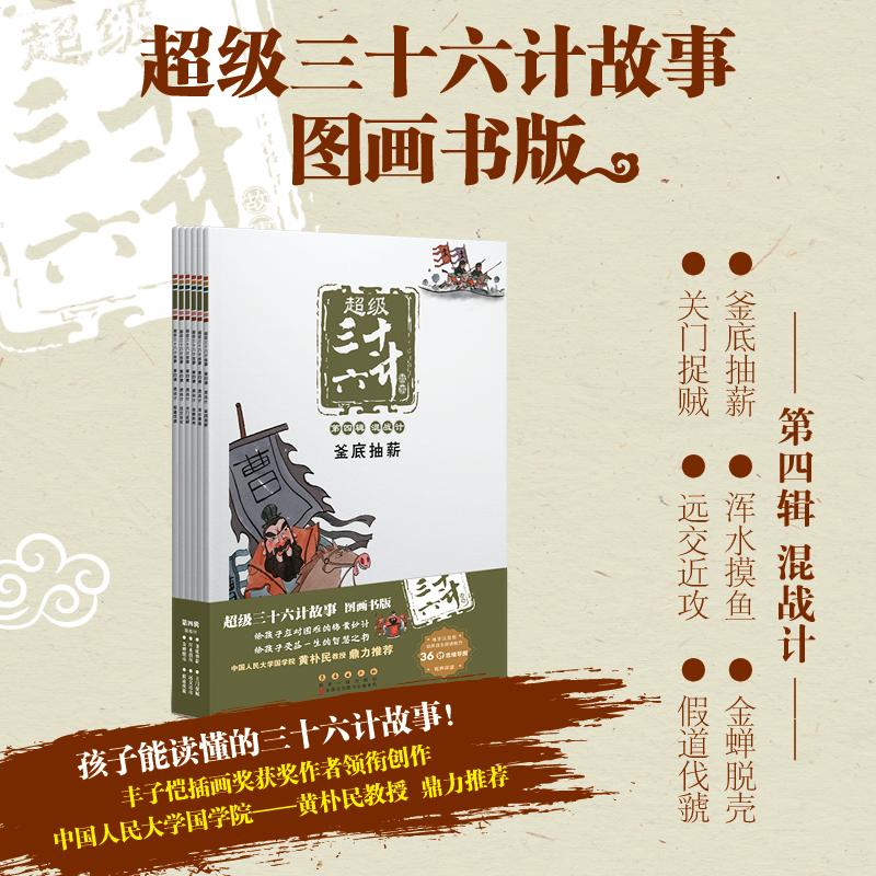 新华书店正版 古典启蒙 文轩网