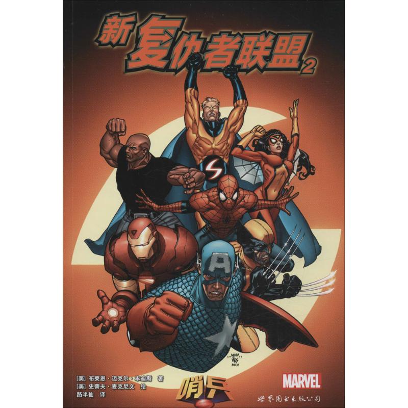 新华书店正版 外国幽默漫画 文轩网