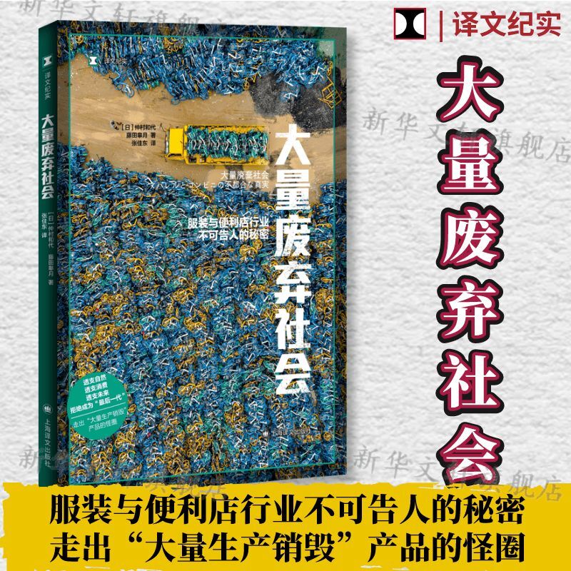 新华书店正版 外国现当代文学 文轩网
