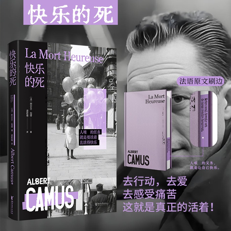 新华书店正版 外国现当代文学 文轩网