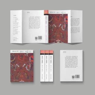 【新华文轩】中华文化新读：屈原与《楚辞》 林庚 著 正版书籍小说畅销书 新华书店旗舰店文轩官网 四川人民出版社