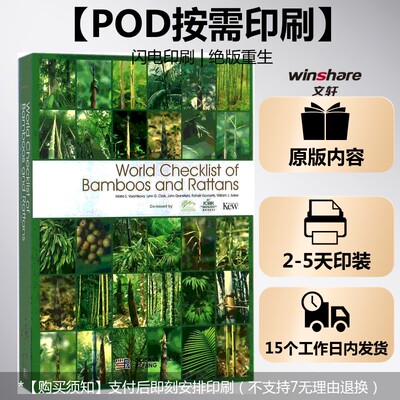 (按需印刷POD版)世界竹藤名录(英文版) Maria S.Vorontsova,Lynn G.Clark,John Dransfield 等 著