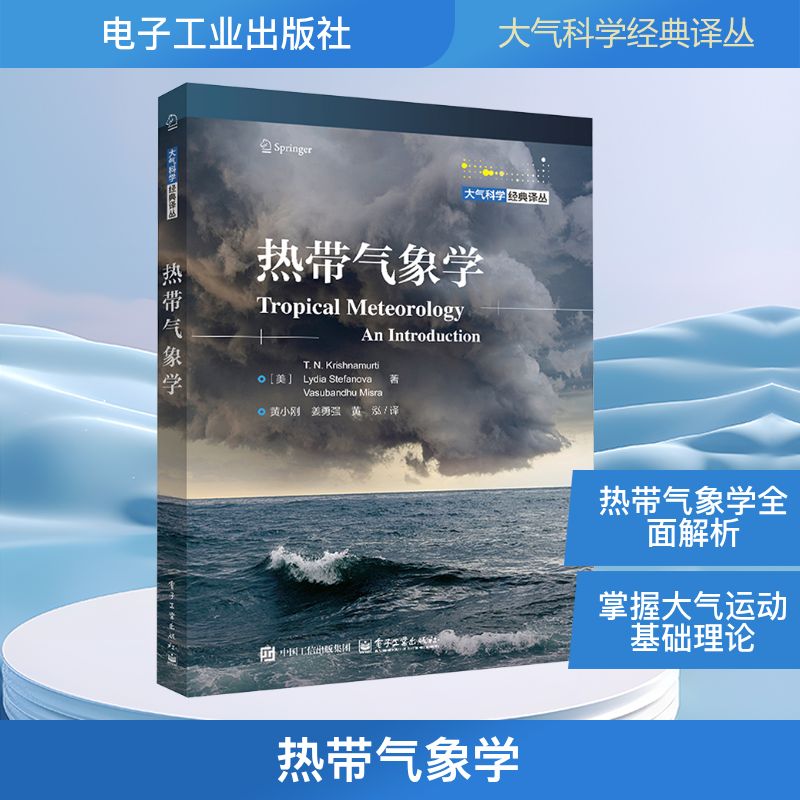 新华书店正版 自然科学 文轩网