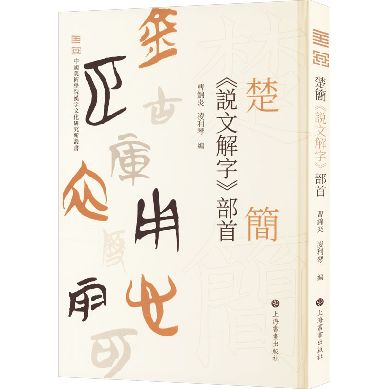 新华书店正版 古典文学理论 文轩网