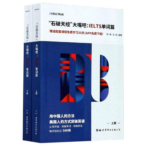 新华书店正版 外语－实用英语 文轩网