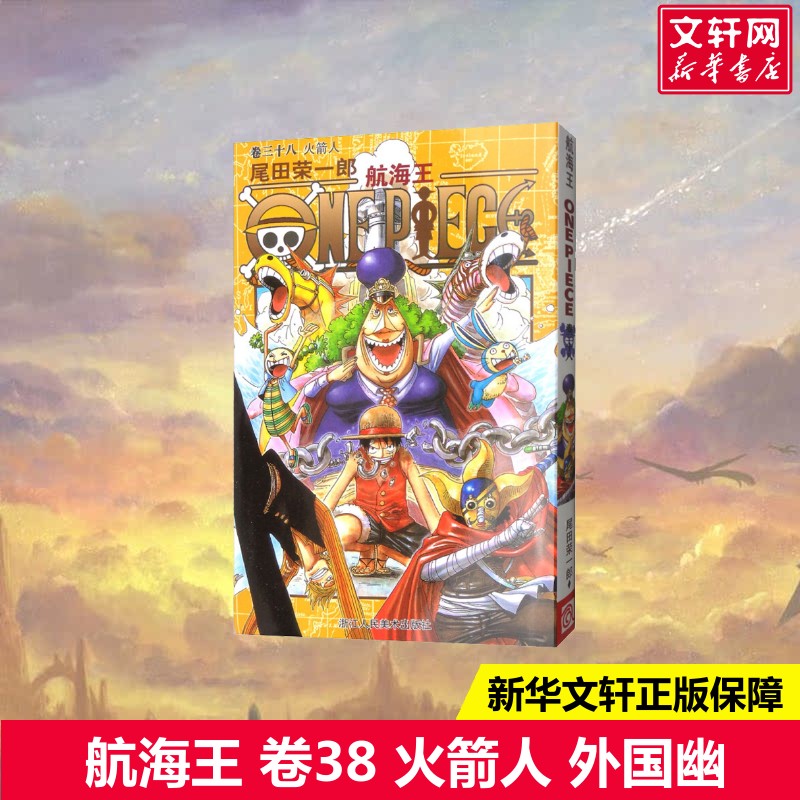 新华书店正版 外国幽默漫画 文轩网