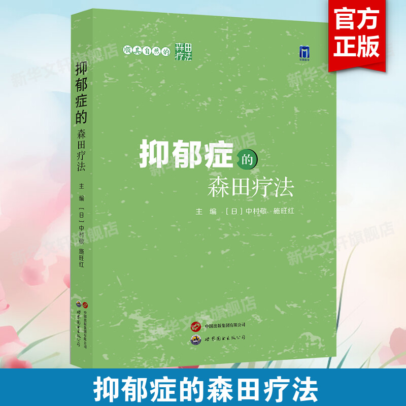 新华书店正版 皮肤、性病及精神病学