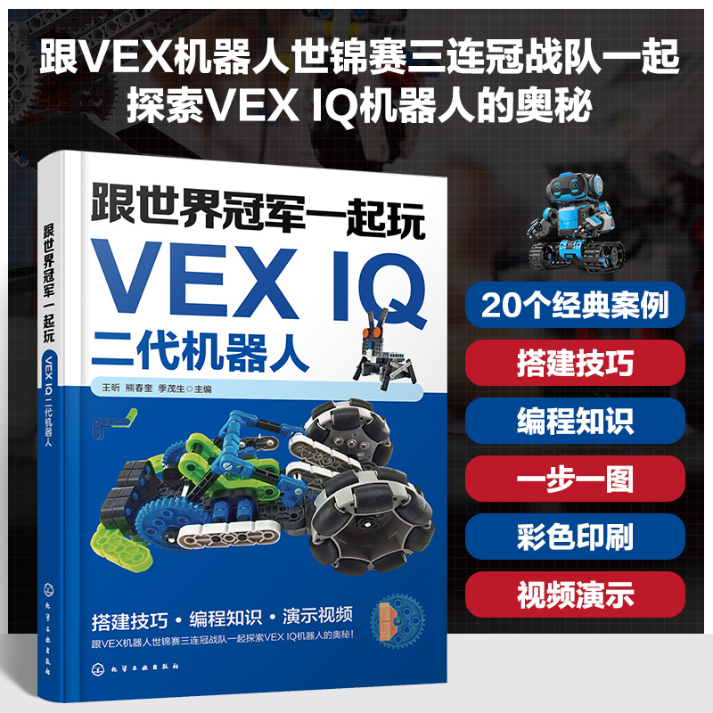 新华书店正版 人工智能 文轩网