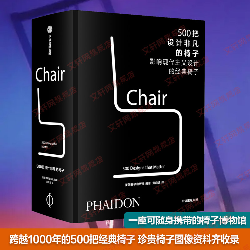 新华书店正版 艺术设计 文轩网