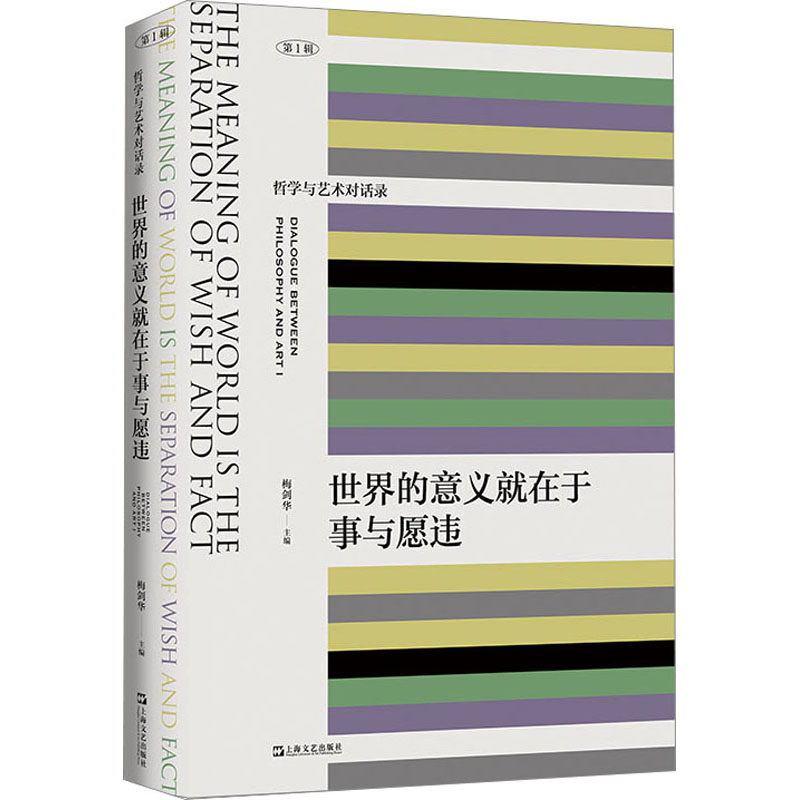 新华书店正版 美术理论 文轩网