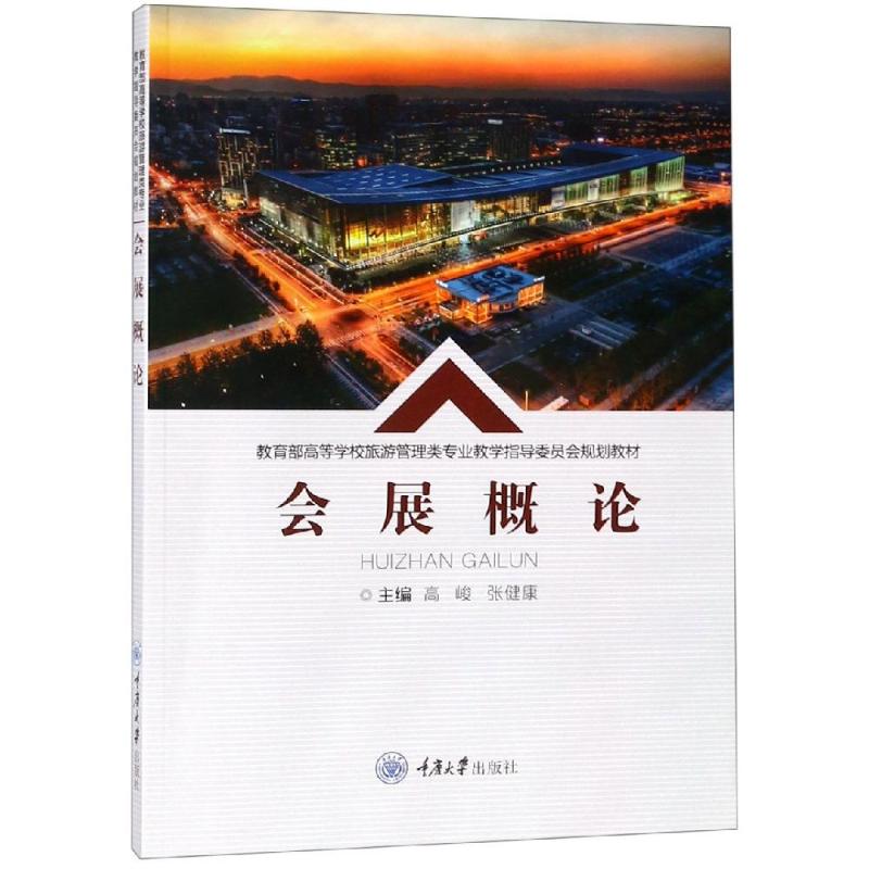 新华书店正版 大中专文科文教综合 文轩网