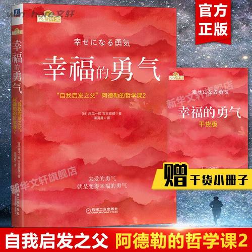 新华书店正版 心理学 文轩网