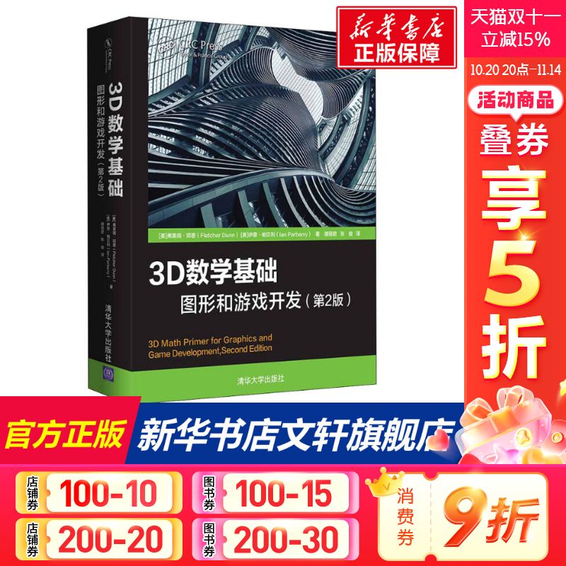 新华书店正版 图形图像 文轩网