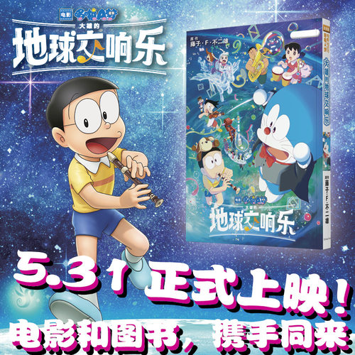 新华书店正版 卡通漫画 文轩网