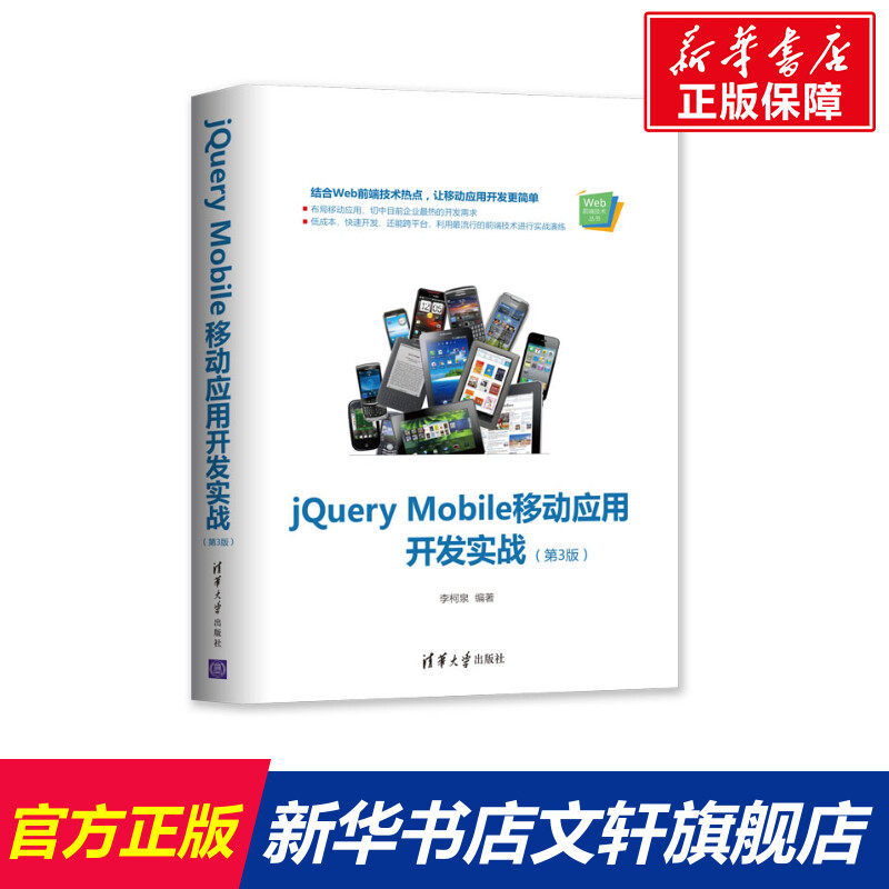 新华书店正版 编程语言 文轩网