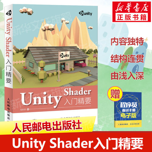 新华书店正版 编程语言 文轩网