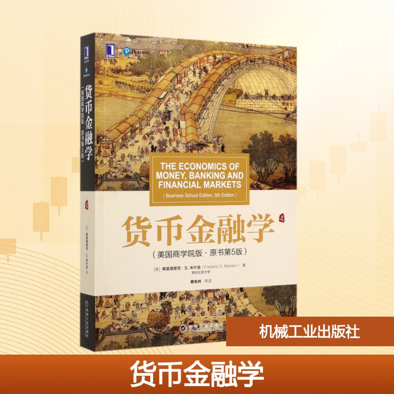 新华书店正版 大中专高职文教综合 文轩网