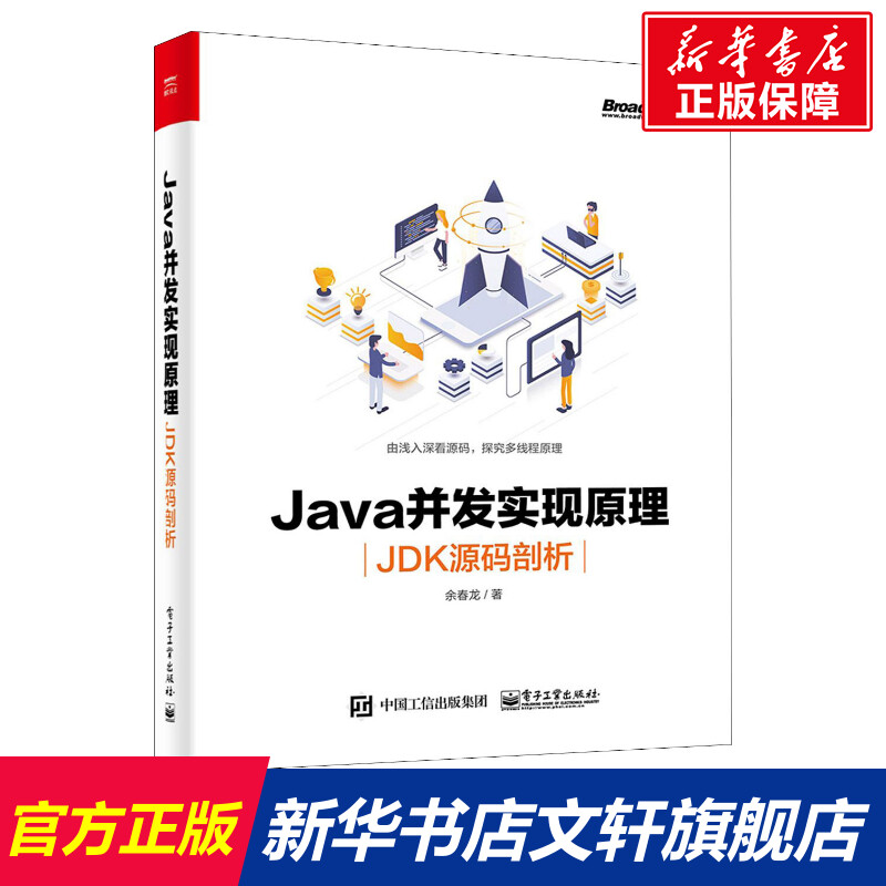 新华书店正版 编程语言 文轩网