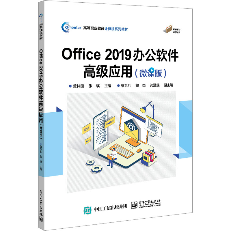 新华书店正版 大中专公共计算机 文轩网