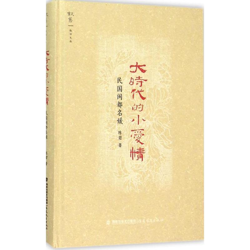 新华书店正版 杂文 文轩网