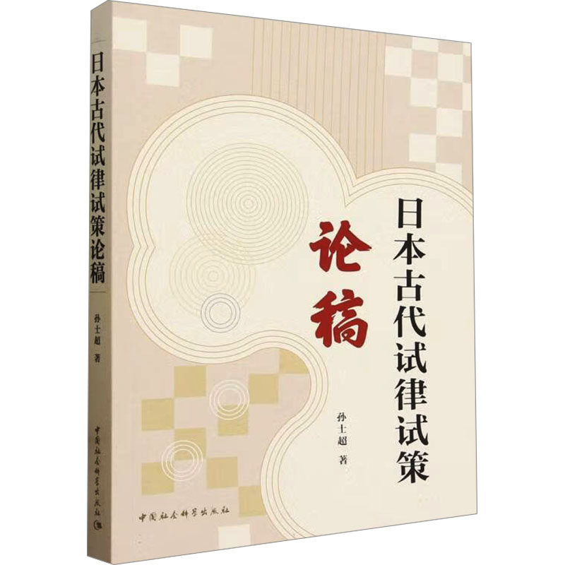 新华书店正版 外国历史 文轩网